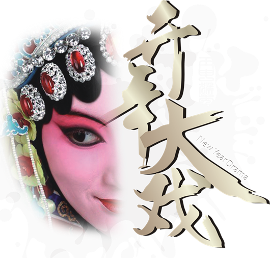 2月12日-3月5日,拒绝涨价【开年大戏】17元买建材go!