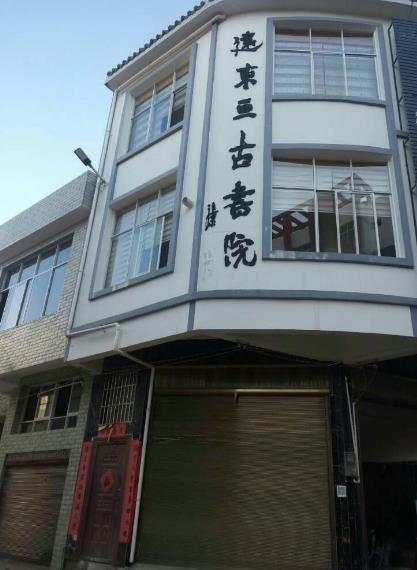 砚山远东亘古书院迎春活动——邀你来拿对联!