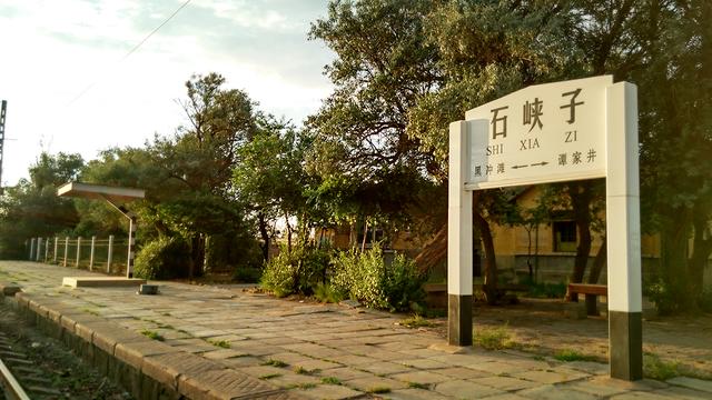 武威南车务段 入职宝典
