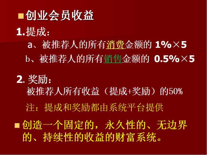 云联惠 惠国 惠民 惠社会