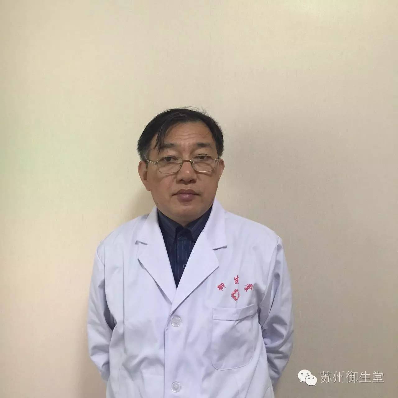 苏州御生堂名医馆