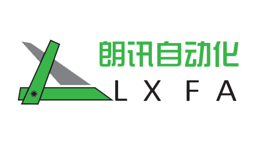 朗讯自动化招贤纳士