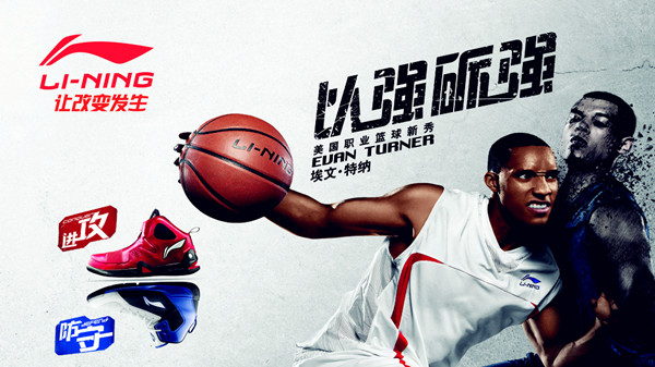 鲅鱼圈万达广场-鹏达运动城