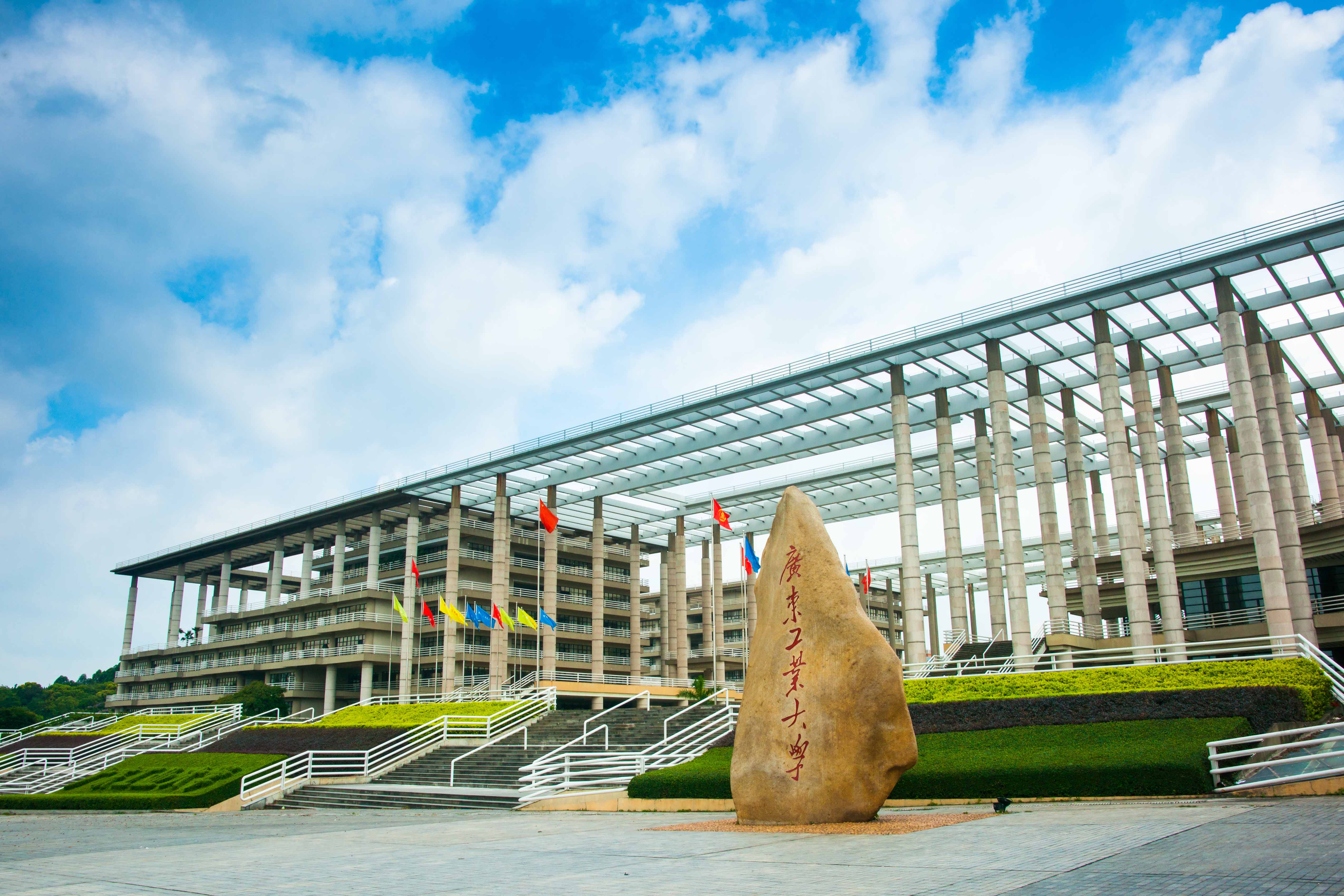 2017年广东工业大学mba网上报名开始_微场景案例- 兔展h5作品