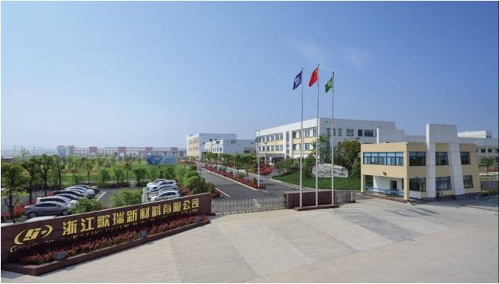 巨化集团,极巨化,巨化德_大山谷图库