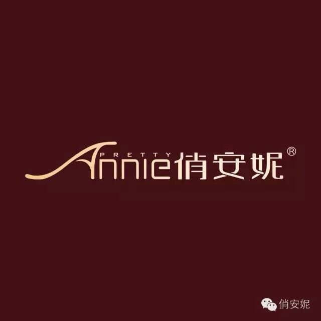 俏安妮2017春夏創(chuàng)意方案——伯樂品牌提升機(jī)構(gòu)