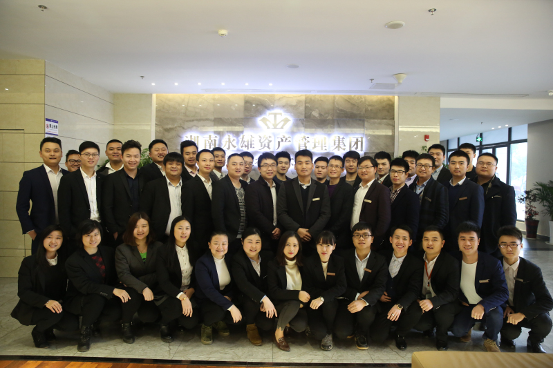 永雄集团万人企业大招募