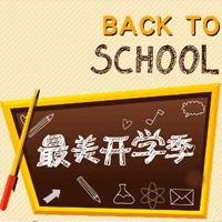爱上伊顿幼儿园--刘泽凯