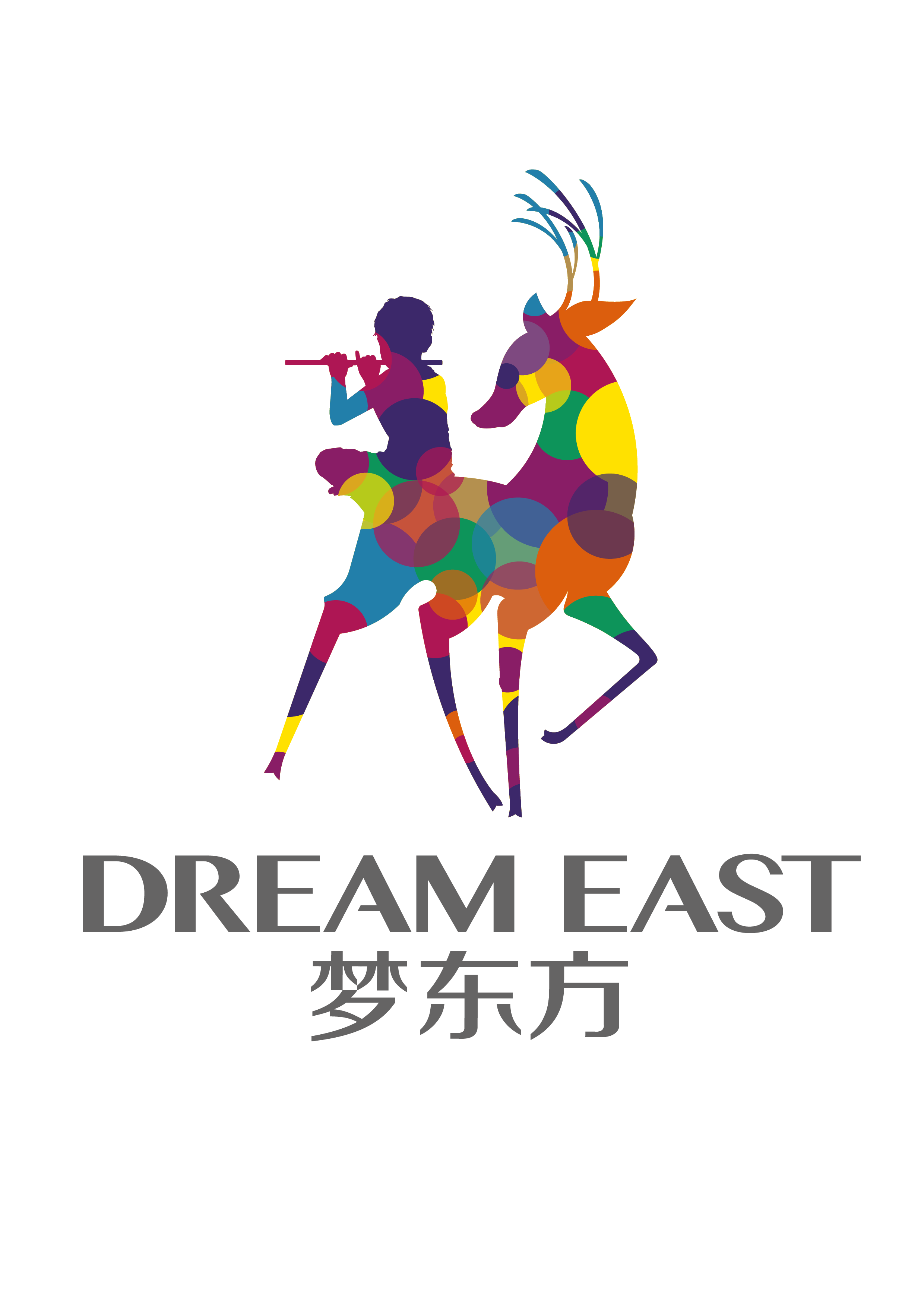 2017,与『梦东方』一起欢乐一起飞!