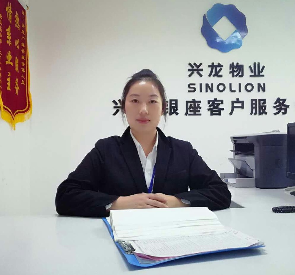 秦皇岛市最美物业人