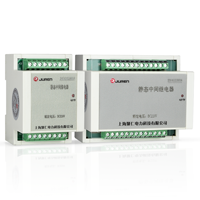 聚仁電力｜RZY-D、RZY2-D系列中間繼電器