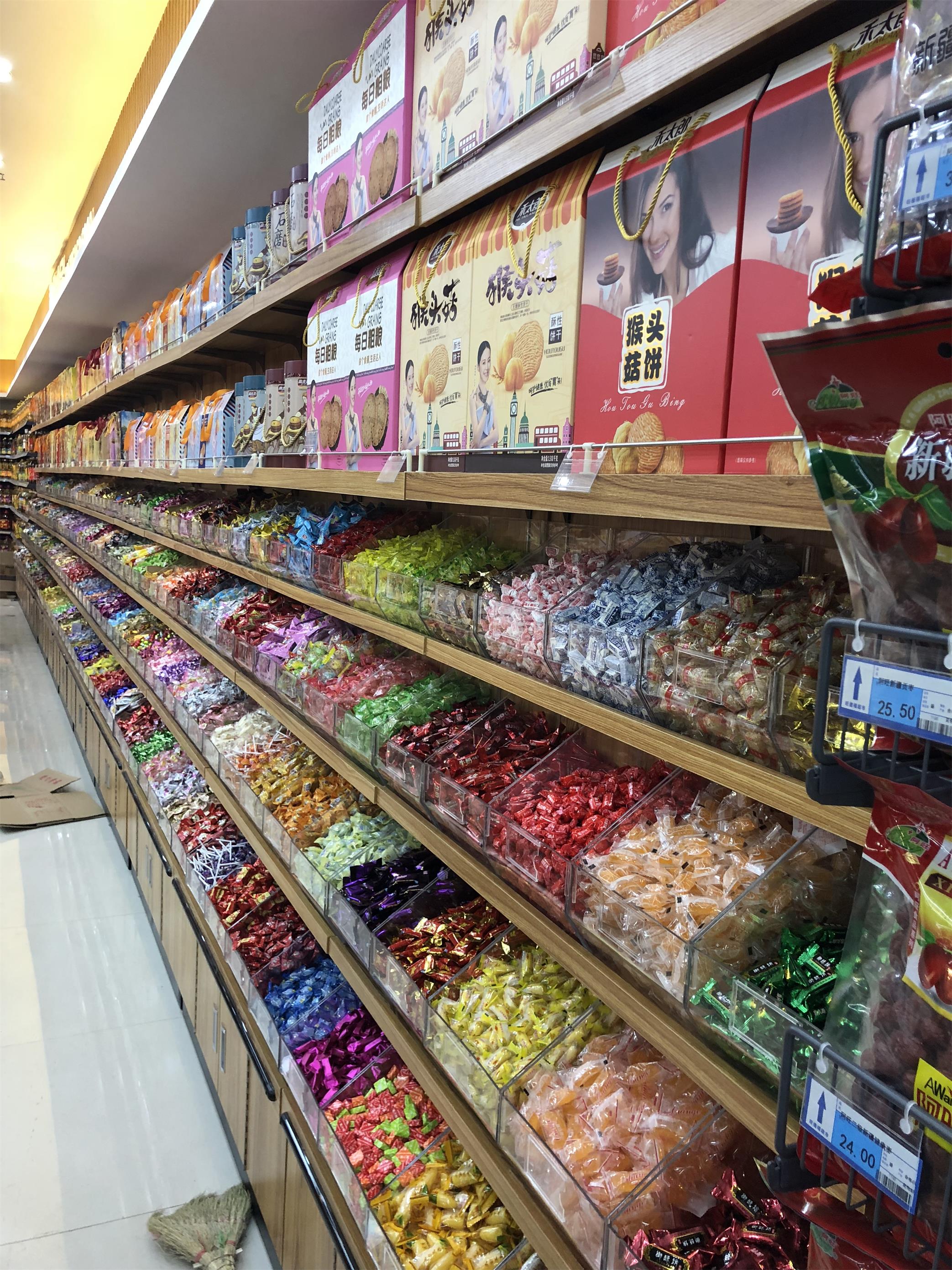 旺德福超市开业大吉!