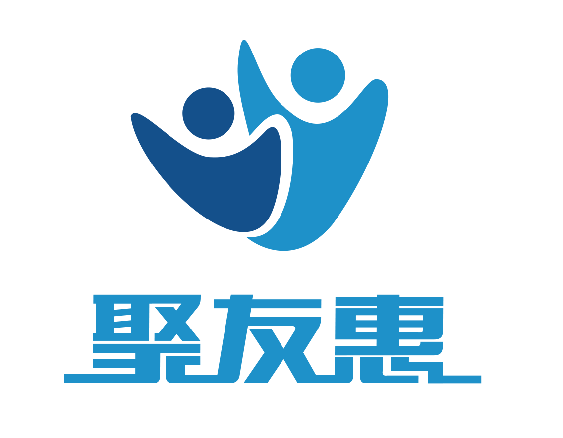 聚友惠团队风采