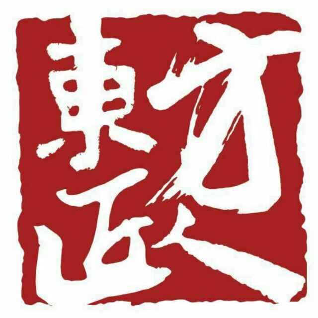 匠人感恩 浓情端午!传世精品 匠心精琢!