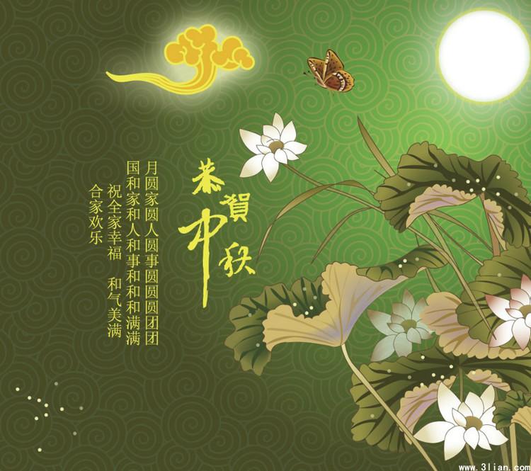 点点云医疗祝您中秋快乐