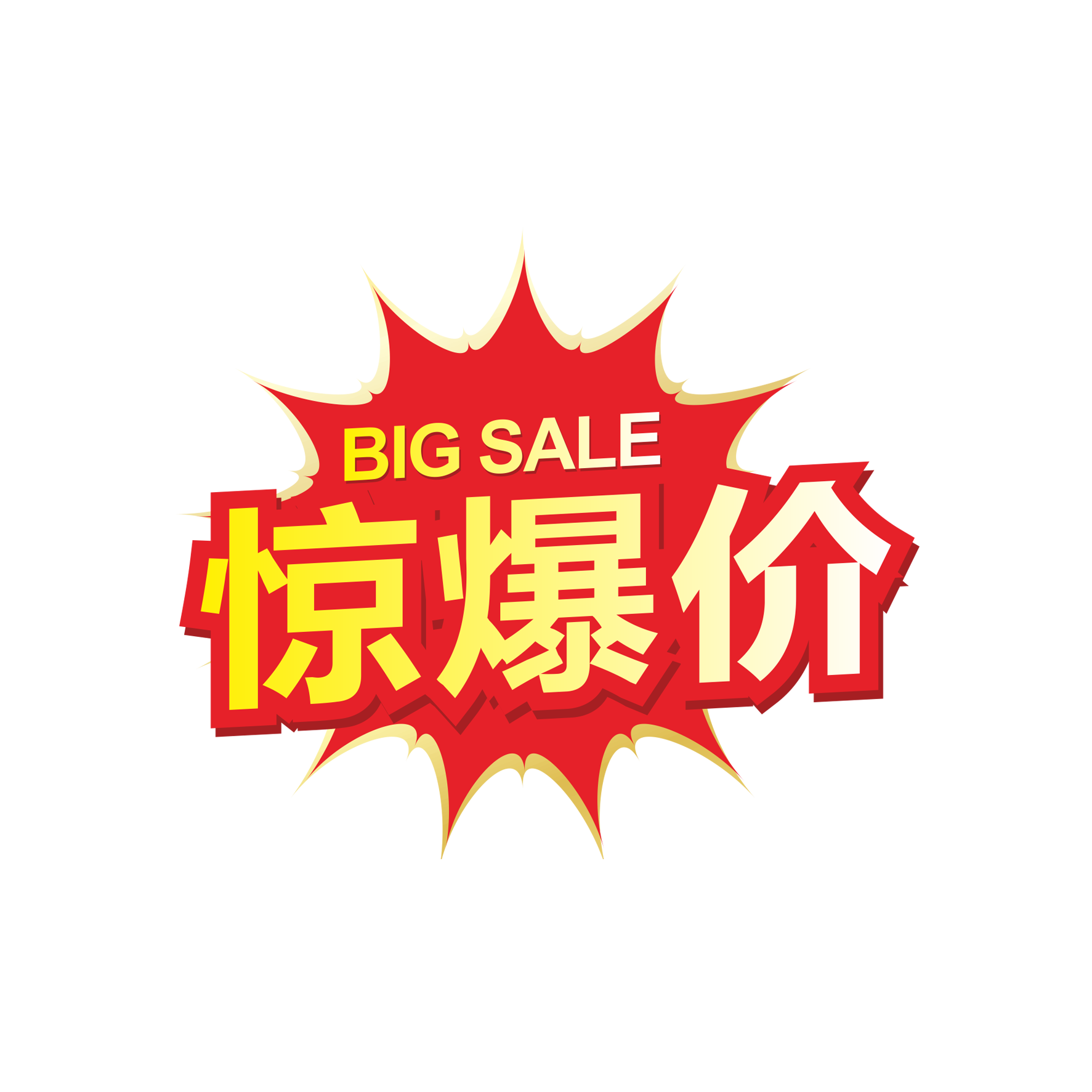 倾城四: 非常套餐     爆款组团卖 全疆惊爆价:座便器hdc6162 浴室柜