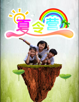 卓远2016第二期夏令营完美收官  火热报名持续中