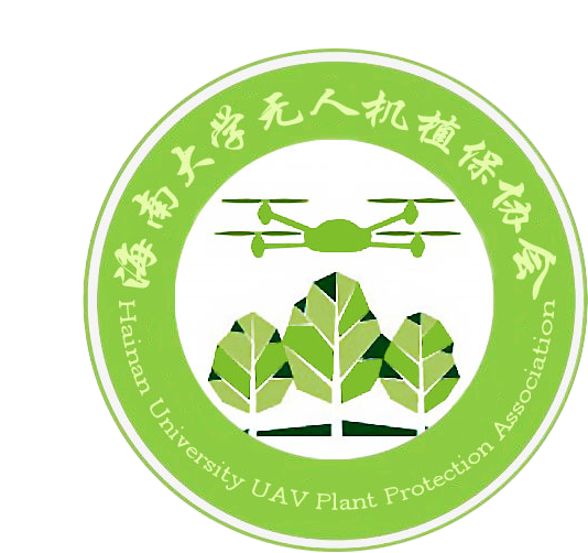 无人机植保协会招新