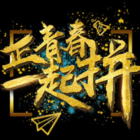 企業(yè)招聘