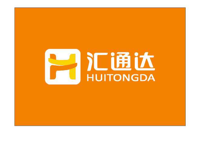 汇通达赣闽分部1212全城尖叫 与您有约!