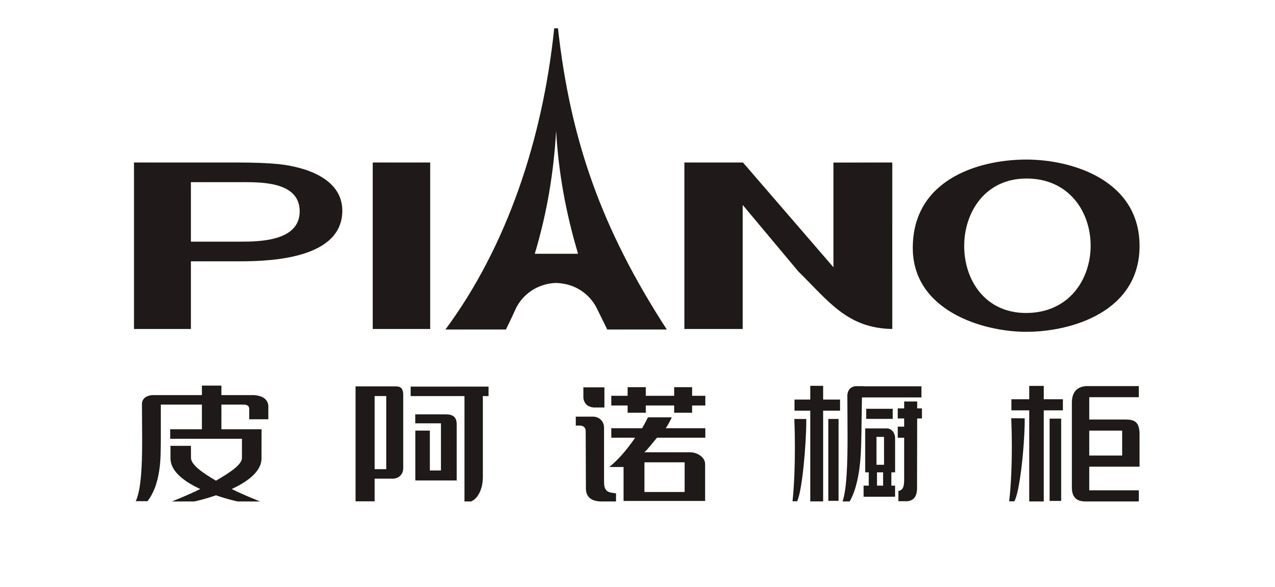 piano 皮阿诺整屋木制作 2002年,皮阿诺率先将法式风格引入中国,掀起
