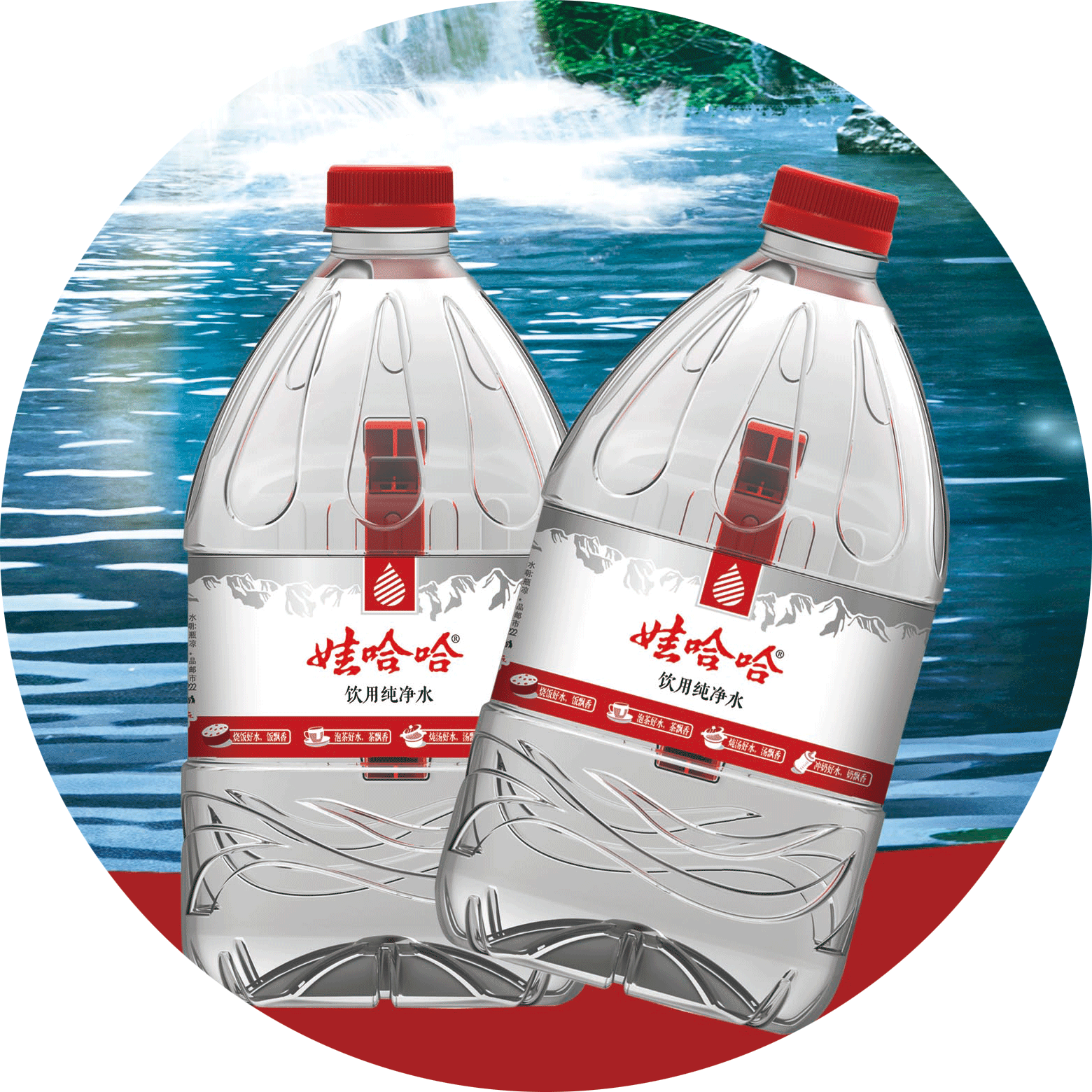 2017娃哈哈邯郸地区大型春季茶水订货会