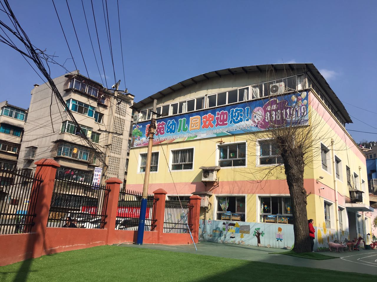 馨苑幼儿园2018年春季招生啦