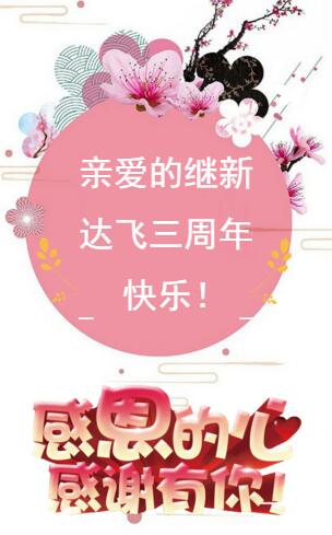 【达飞】作品_达飞免费模板_作品案例-兔展