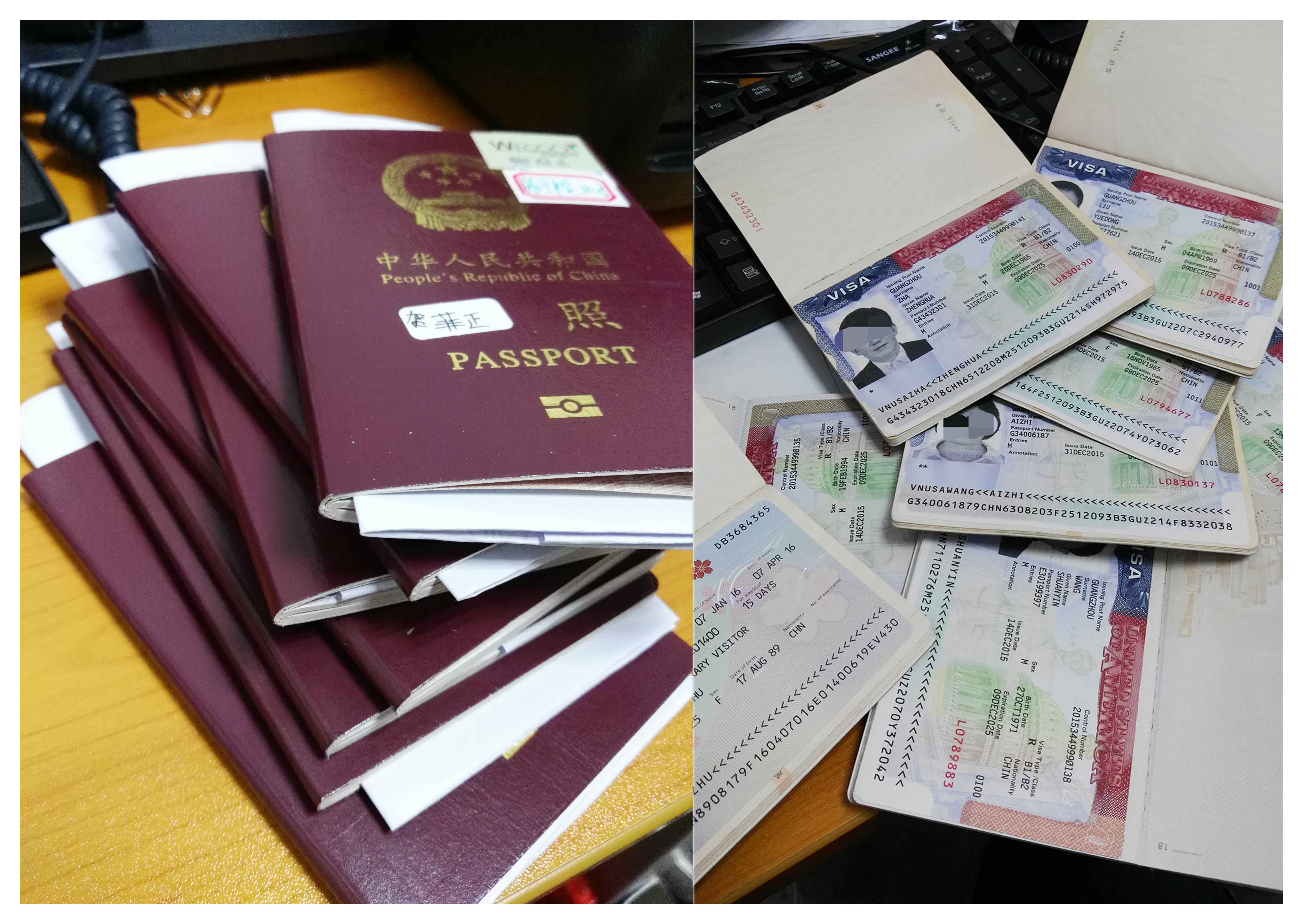 签证通-办理出国签证平台