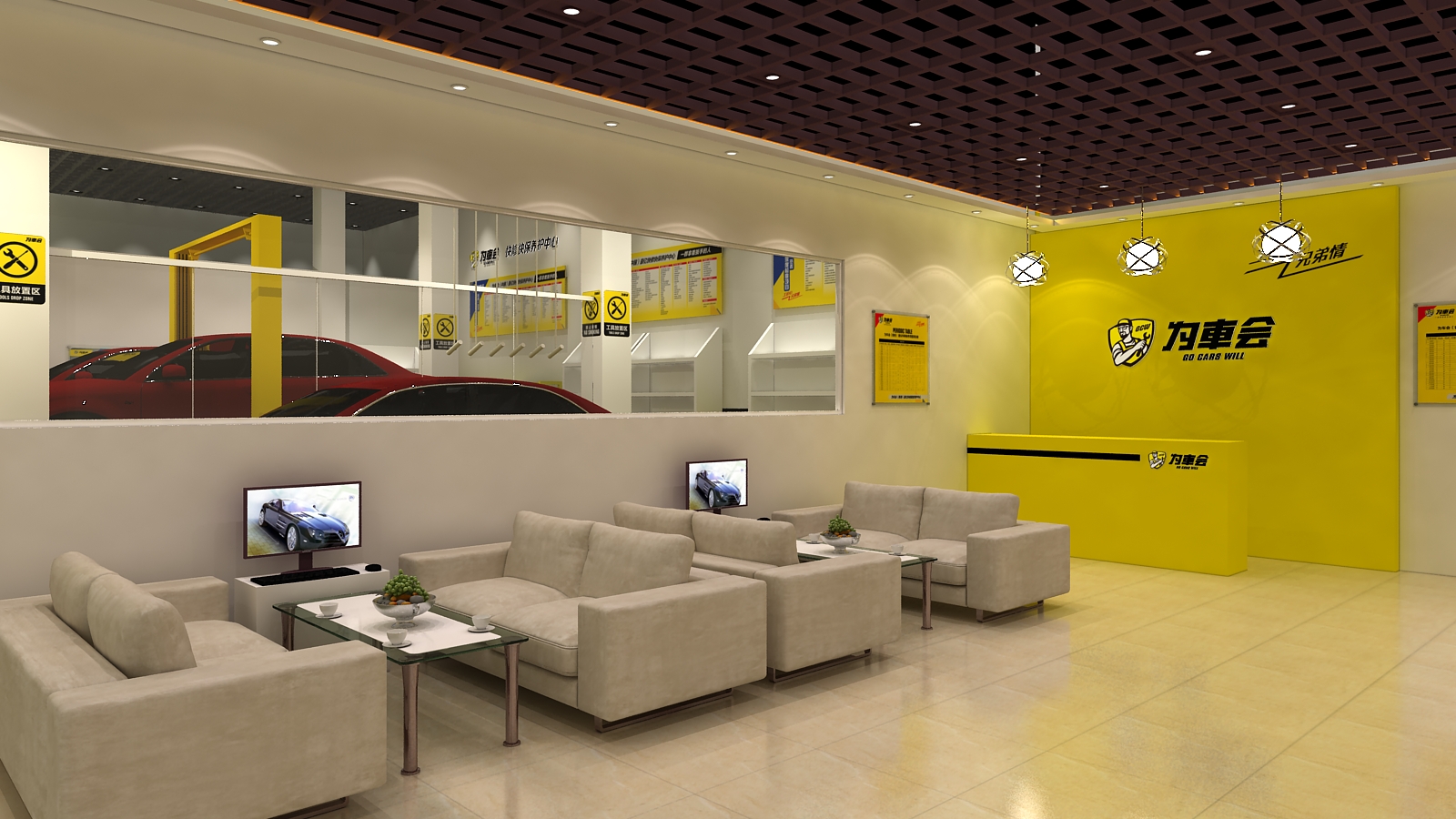 为车会(香港)快修快保养护中心