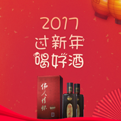 汝陽杜康經(jīng)典，僅限前一百名認(rèn)購，你懂得！