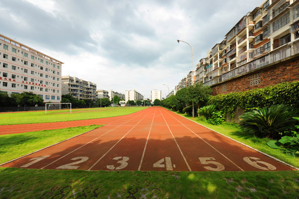 广西城市建设学校办学25周年单位邀请函