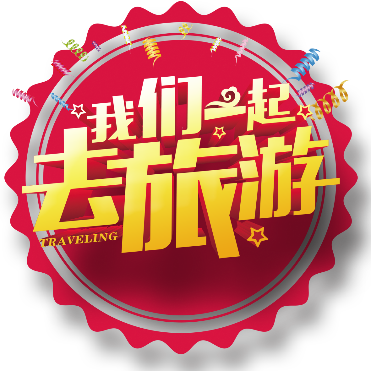 沈丘大信第1期工業旅游-2017.04.08