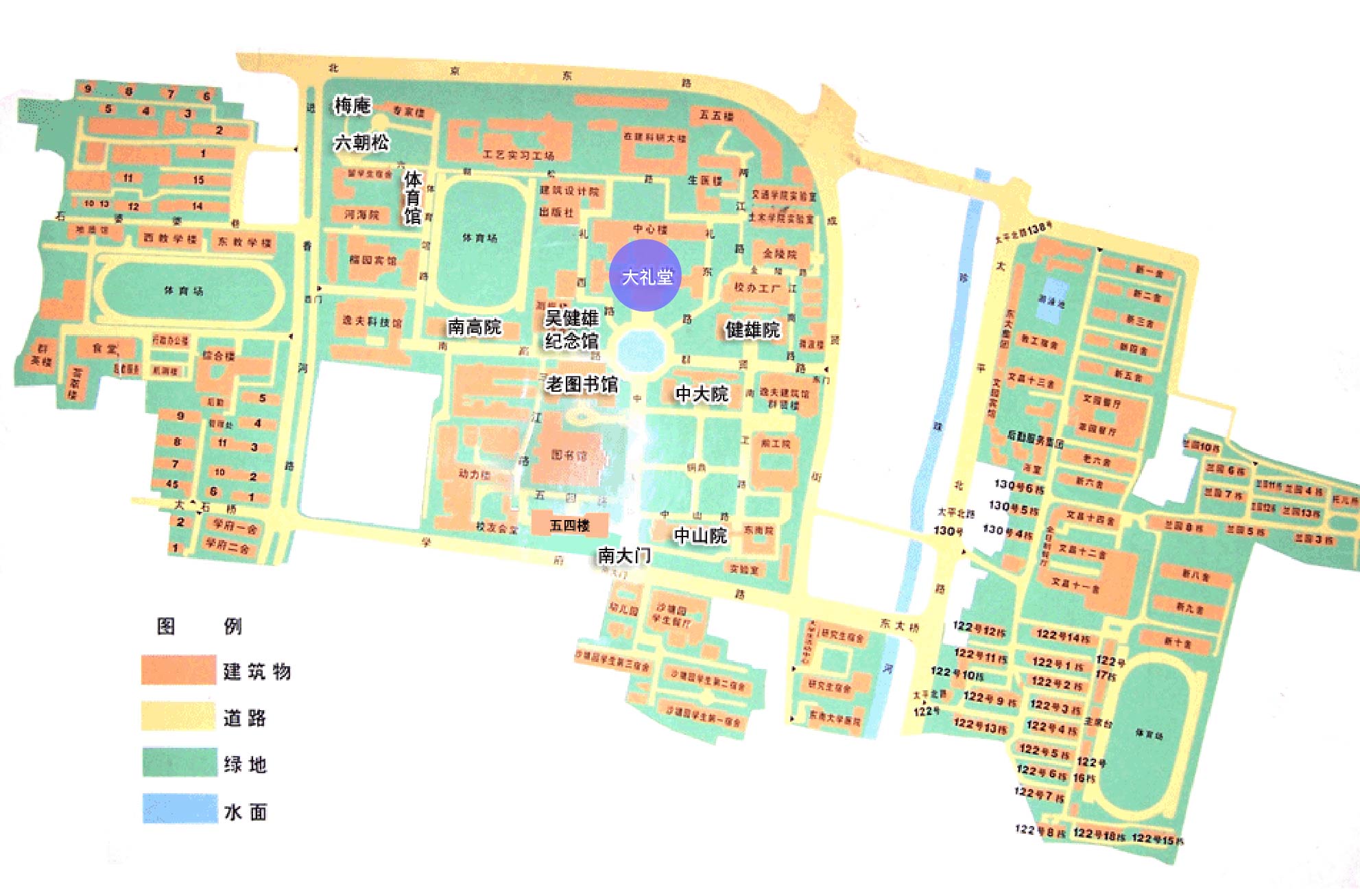 地点:东南大学四牌楼校区大礼堂