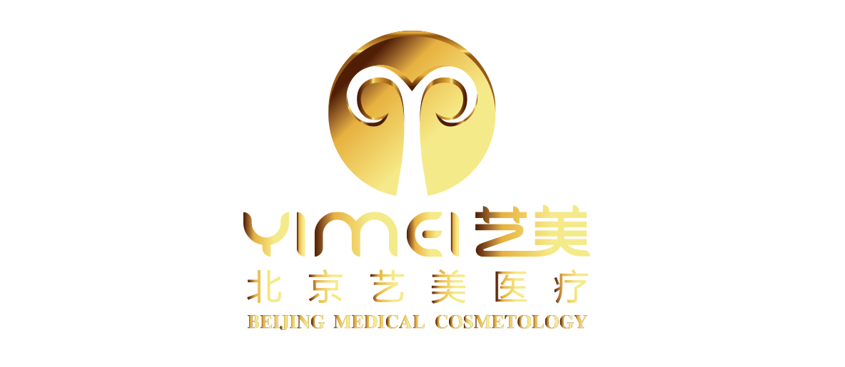 北京艺美医疗整形美容诊所 快来加入我们吧