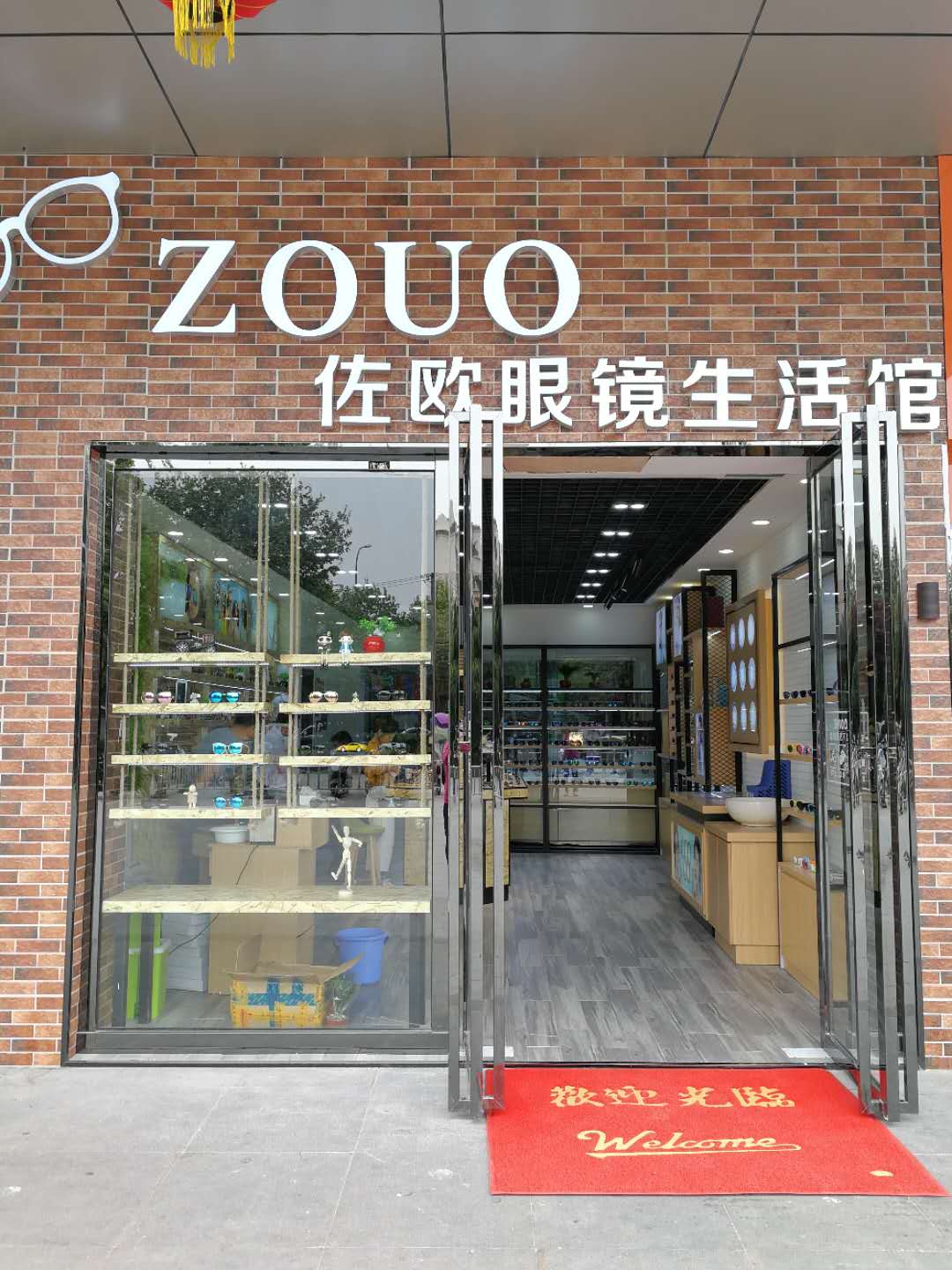 佐欧眼镜zouo