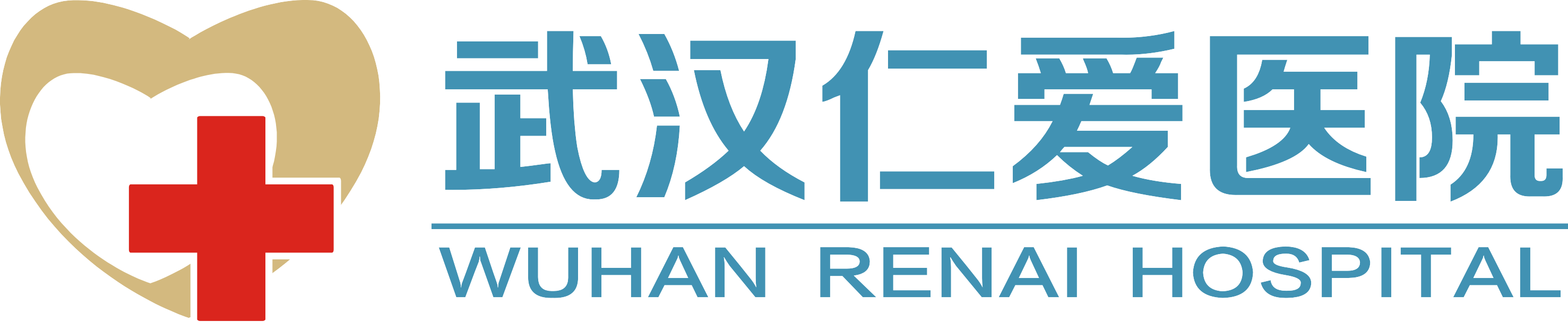 武汉仁爱医院线上商场开启啦