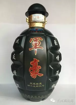 2016兰州消费者最喜欢的民酒品牌