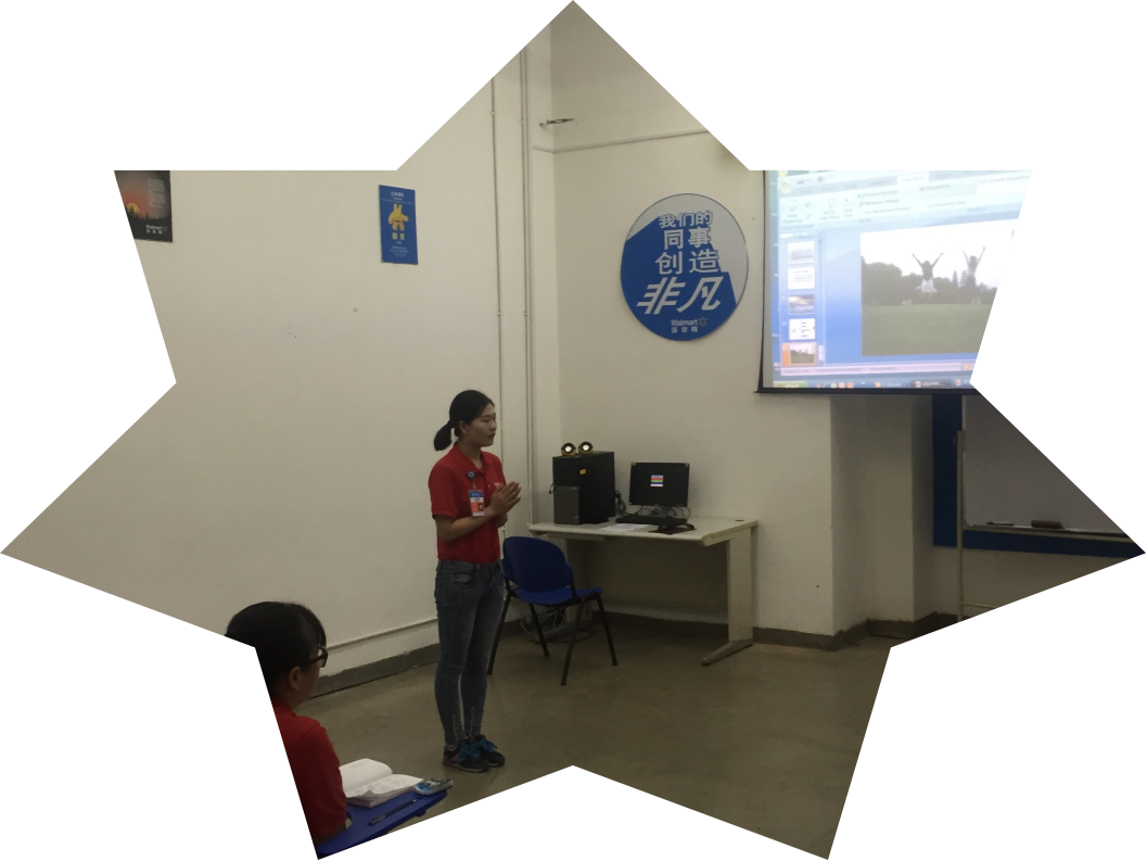 2016年沃尔玛(湖南)管培生第一阶段学习成果展示