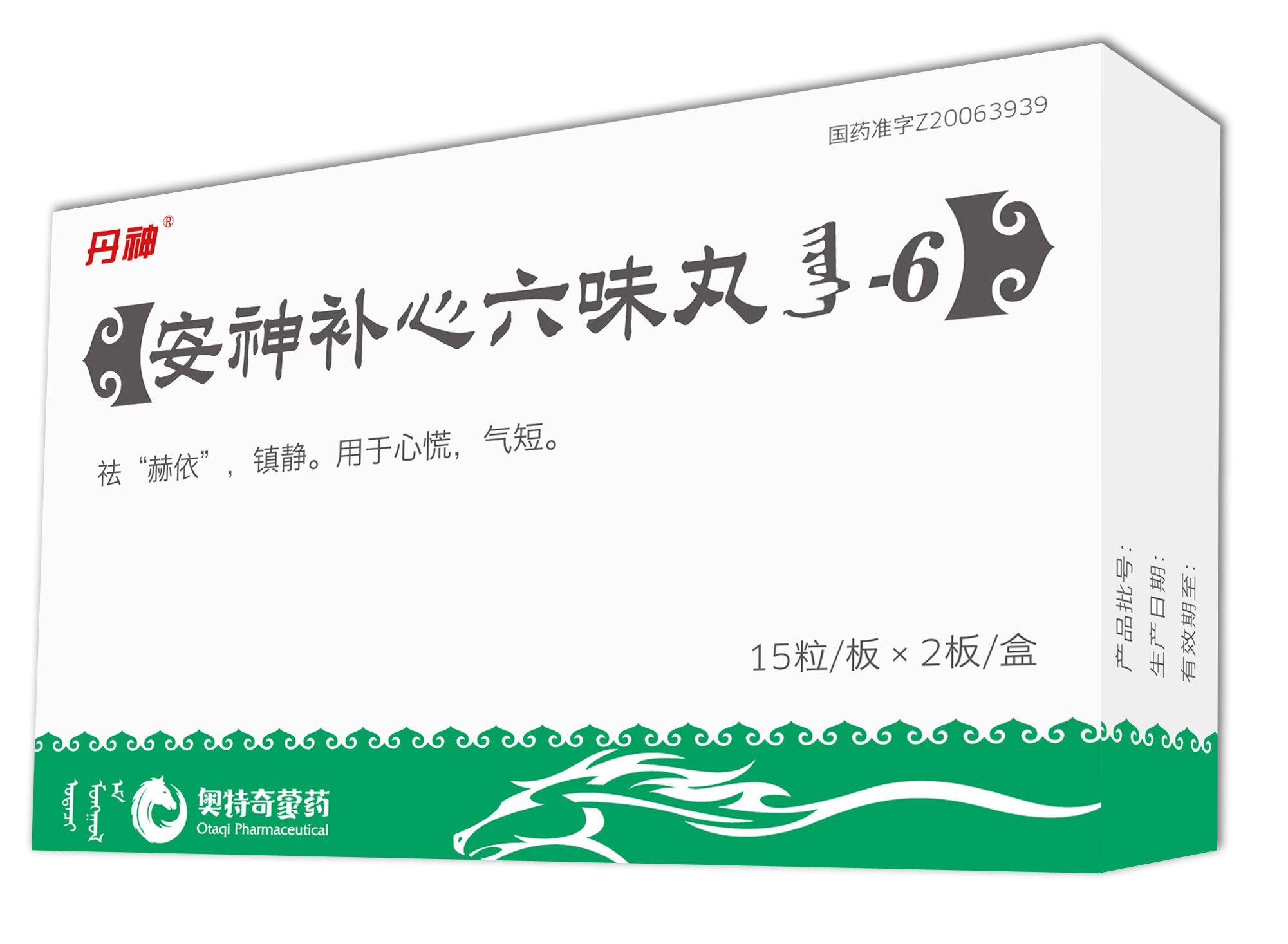 丹神安神补心六味丸 心血管神经症首选,医保独家新药 ● 1亿心血管