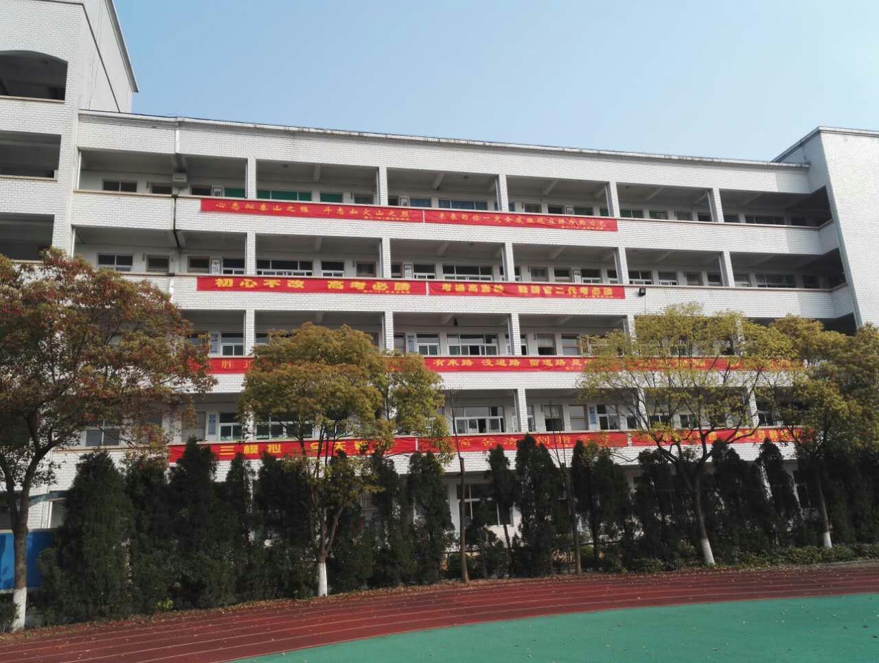 平阳县新鳌高级中学招生简介