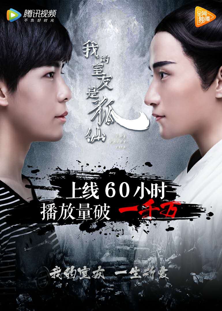 金牌制片人李冰阳