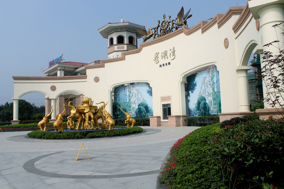 泰州星湖湾元月12日欢迎您的到来!