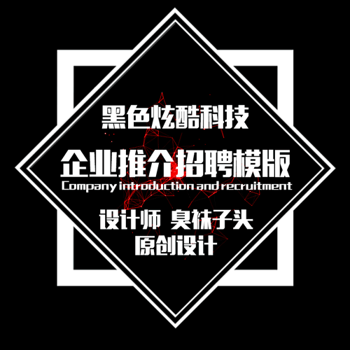 卓遠金服 等待你的加入！