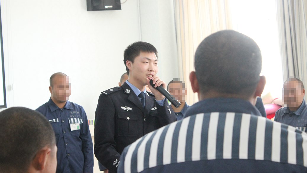 云南省昭通监狱五监区"两学一做"专题学习