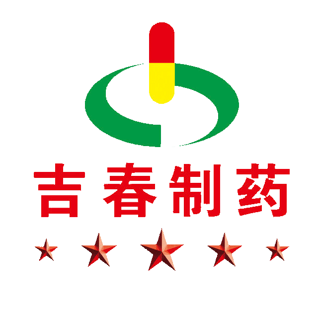 吉春制药山东省办2016年vip联谊会邀请函