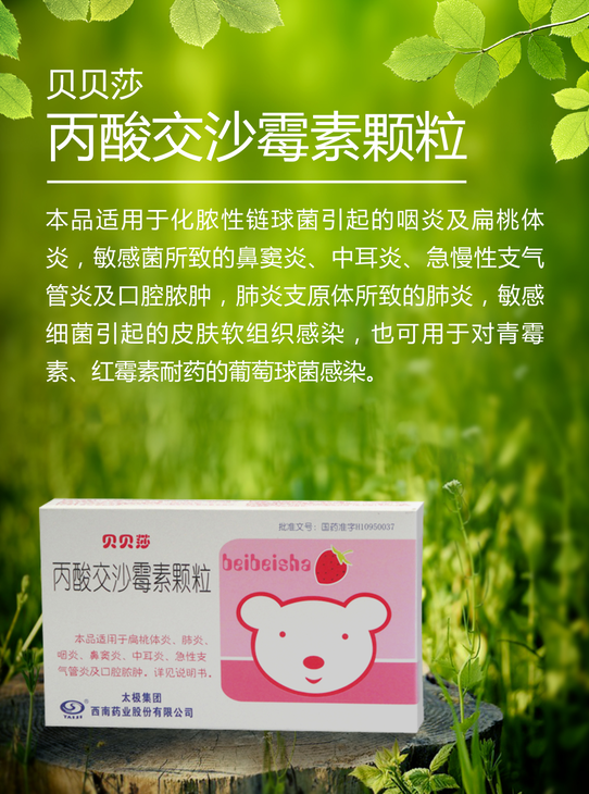 崔金玉诊所出品