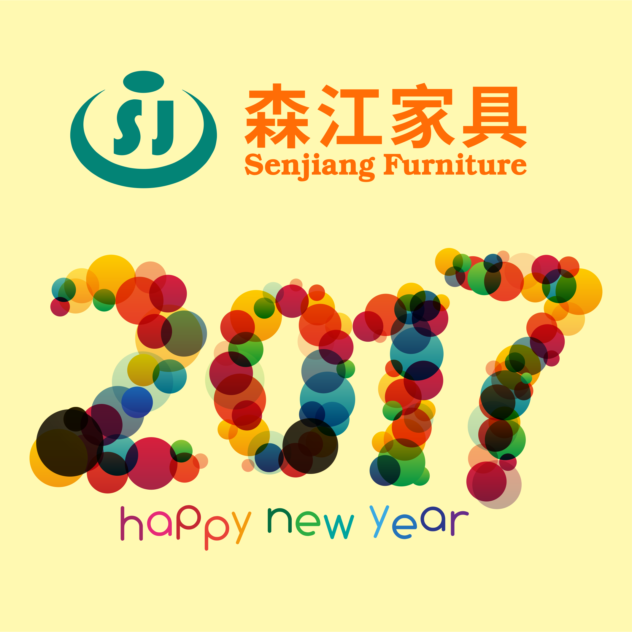 森江家具-2017新年祝福，迎战鸡年