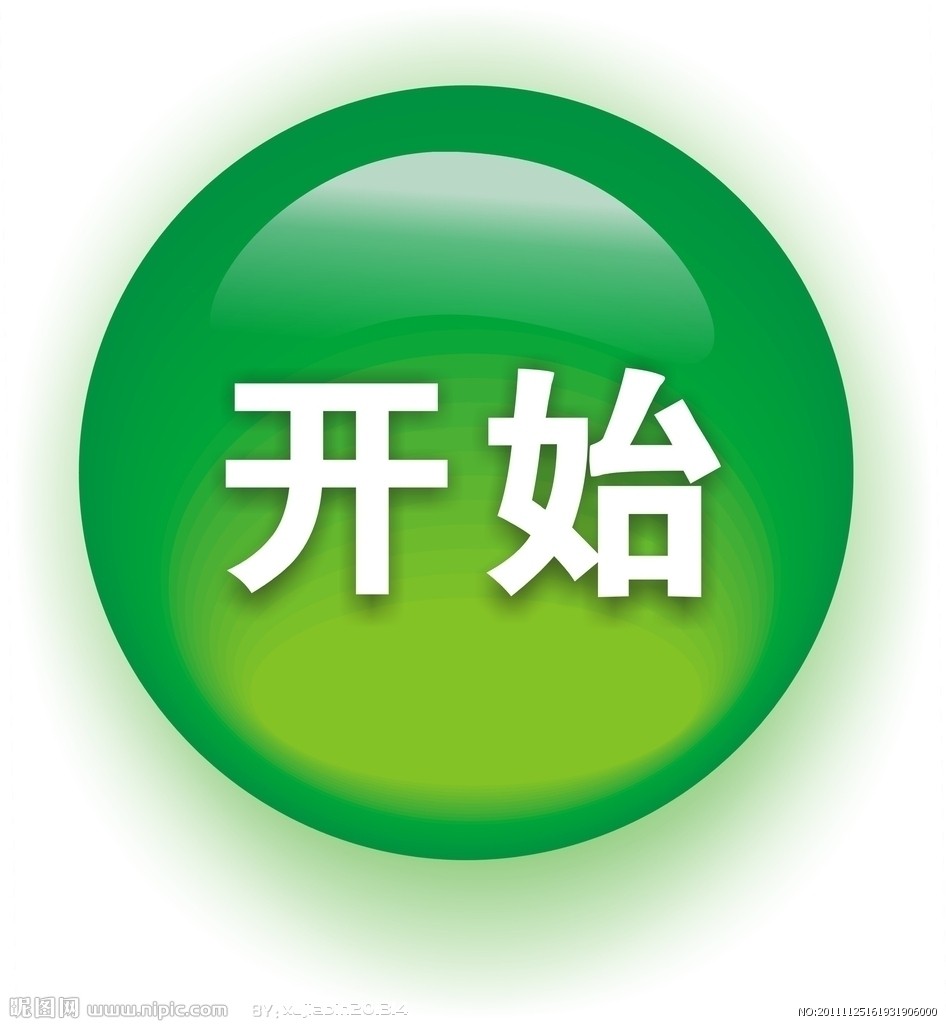 圣济堂格列齐特片(Ⅱ)