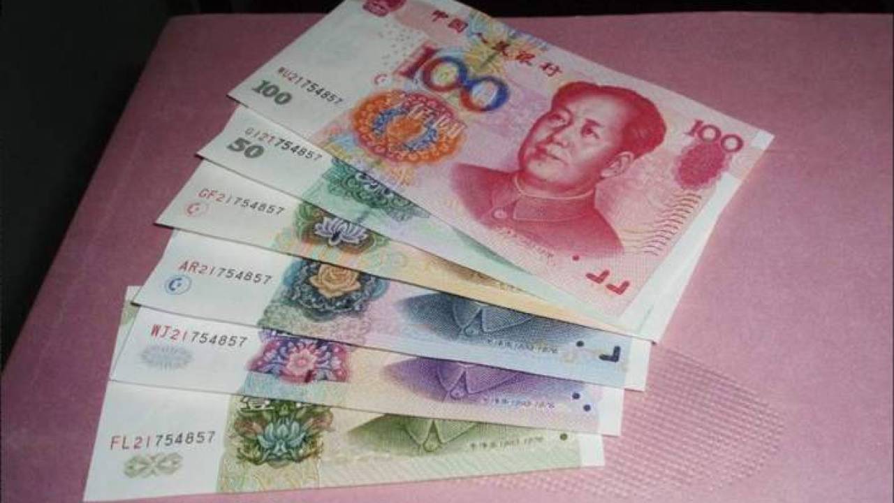 人民币鉴别